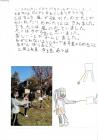 2020sekimachikita08.jpg